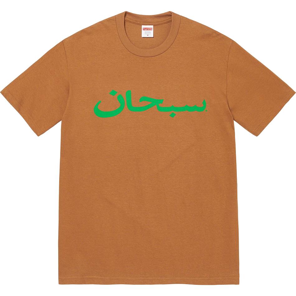 Supreme Arabic Logo Tee T Shirts Brune | DK380RW