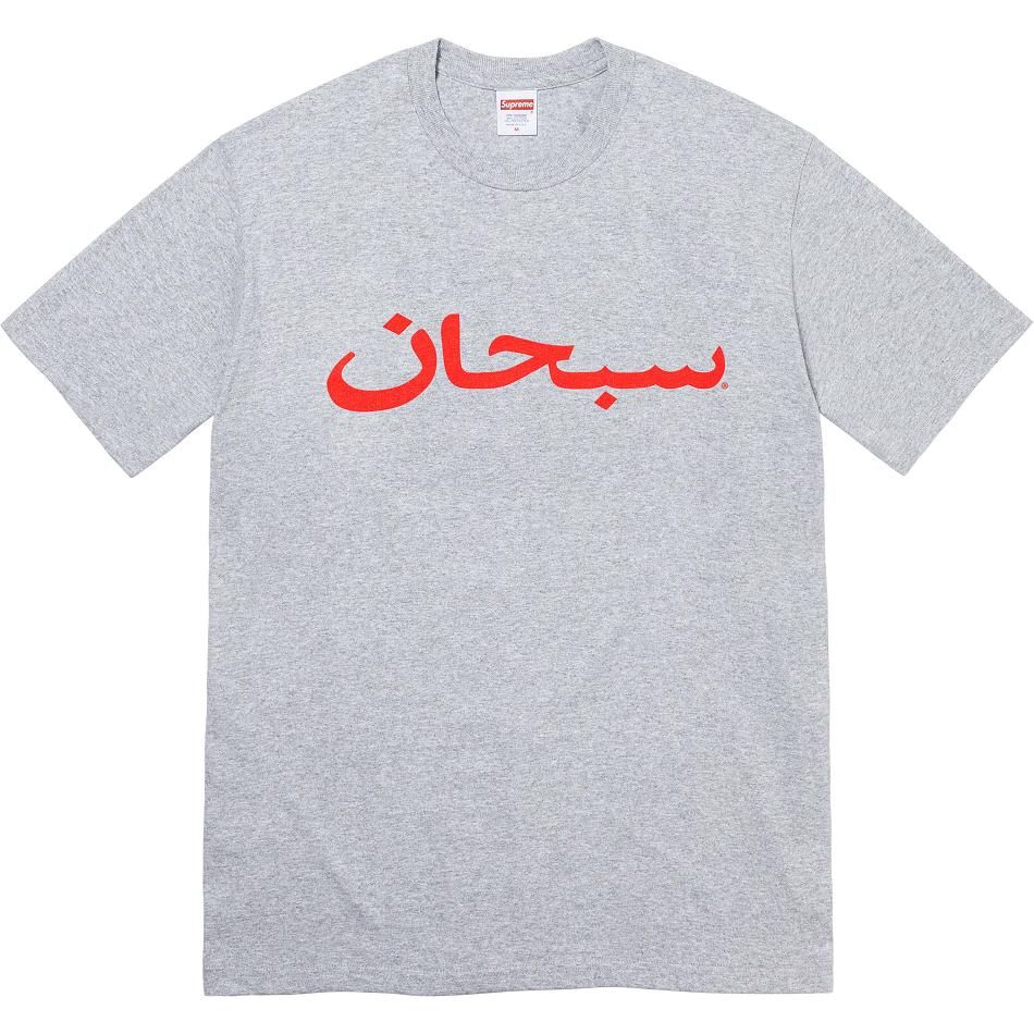 Supreme Arabic Logo Tee T Shirts Grå | DK384IS