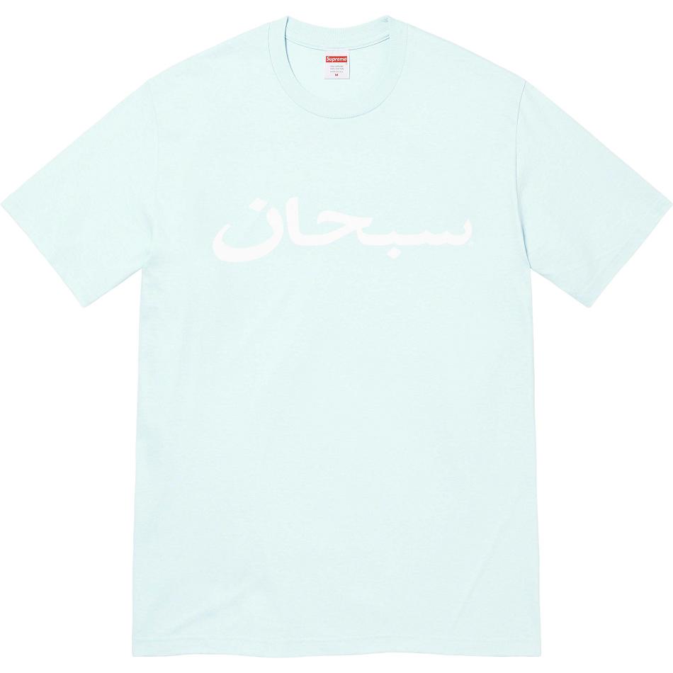 Supreme Arabic Logo Tee T Shirts Mintgrønne | DK383UT