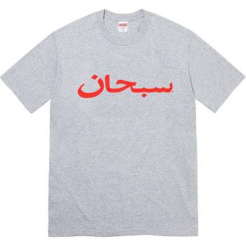 Supreme Arabic Logo Tee T Shirts Grå | DK384IS